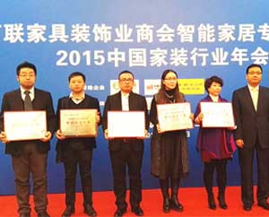 上善美居裝飾榮獲中國(guó)家裝行業(yè)20年“新銳企業(yè)十強(qiáng)”！