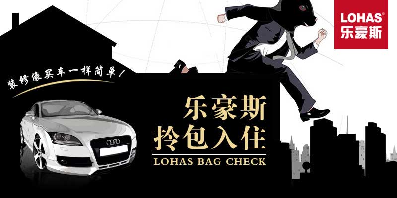 一站式裝修，將來的趨勢(shì)