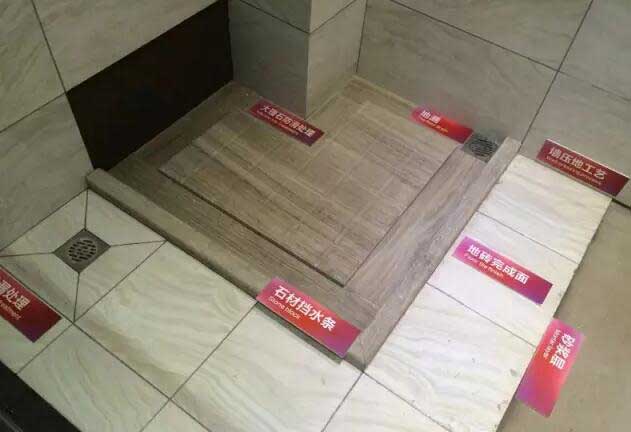 小戶型衛(wèi)生間瓷磚選什么顏色好？