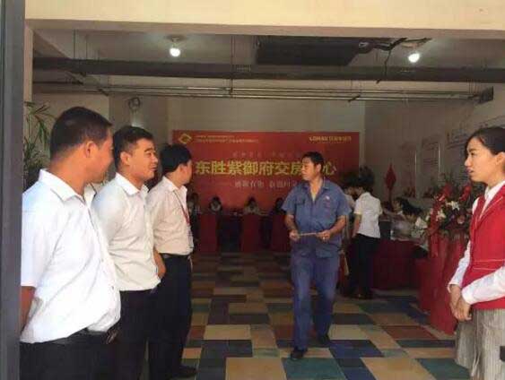 東勝紫御府交房現(xiàn)場