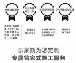 【上善美居裝飾】不再漏水，七招教你做好防水工程！