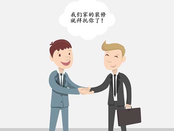 石家莊裝修效果圖