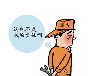 找熟人裝修靠譜嗎？盤點(diǎn)裝修業(yè)主的裝修誤區(qū)