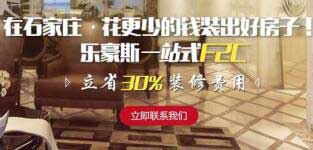 裝修為什么價(jià)格有高有低，到底高在了哪里？