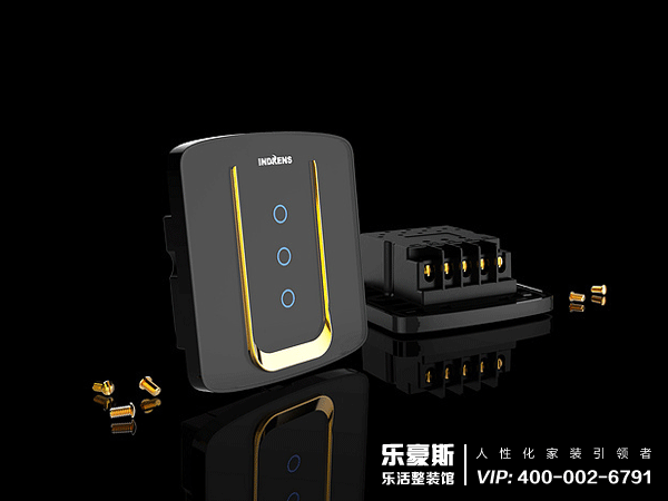 智能開(kāi)關(guān)