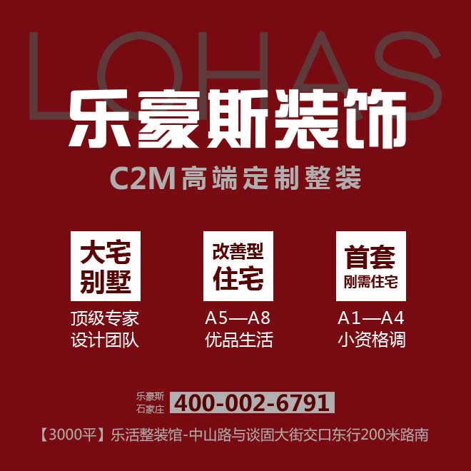 裝修選擇半包還是全包，還是選擇拎包？