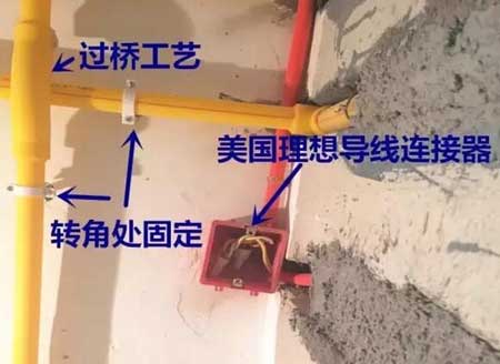 石家莊水電裝修