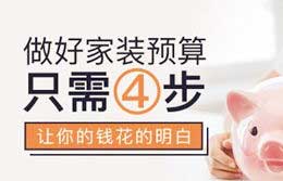 快年底了，到底冬天是裝修還是明年來了再說？