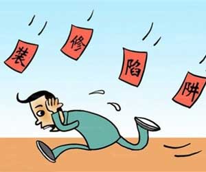 【石家莊裝修】裝修套餐好還是全包好？看完此文再做出明智的決定