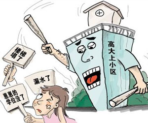 小區(qū)什么位置的房子好？