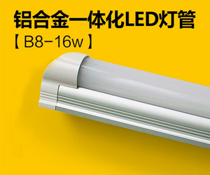 本邦節(jié)能燈有哪些優(yōu)點及如何選購？