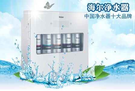 海爾凈水機(jī)好不好？多少錢呢？