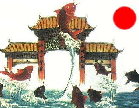 鯉魚跳龍門的成語(yǔ)解釋含義