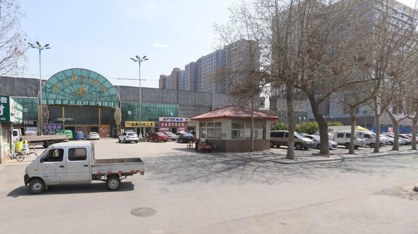 西三莊建材市場