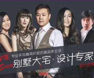 室內(nèi)設(shè)計(jì)收費(fèi)標(biāo)準(zhǔn)