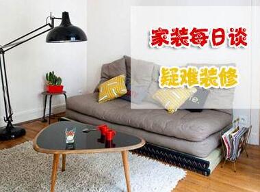 老設計師給的10條裝修建議，你必須看完!