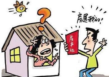 買二手房有哪些注意事項？