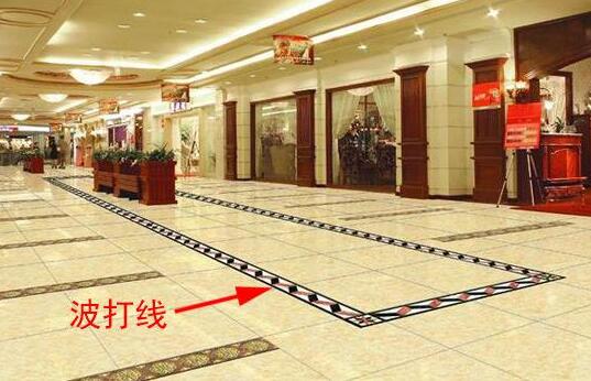 波打線的寬度多大合適？