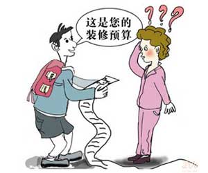 如何做好裝修預算表?小編教你來省錢！