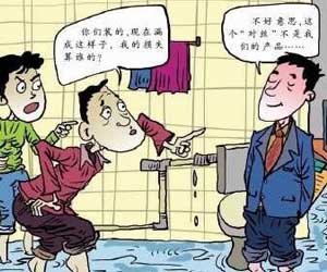 裝修隱患有哪些？你中了嗎？