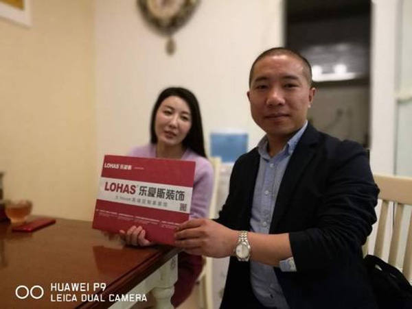 良城逸景業(yè)主簽單留念