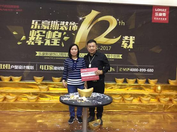 馬志強與鑫界王府業(yè)主合影留念