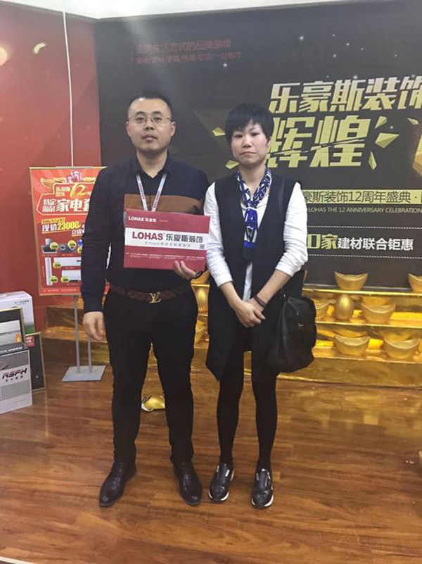 設(shè)計師孫帥與書香苑業(yè)主