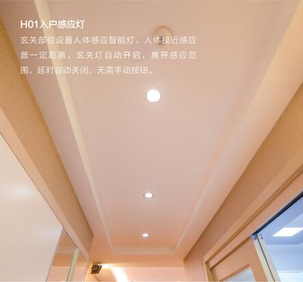 上善美居88個人性化生活細節(jié)