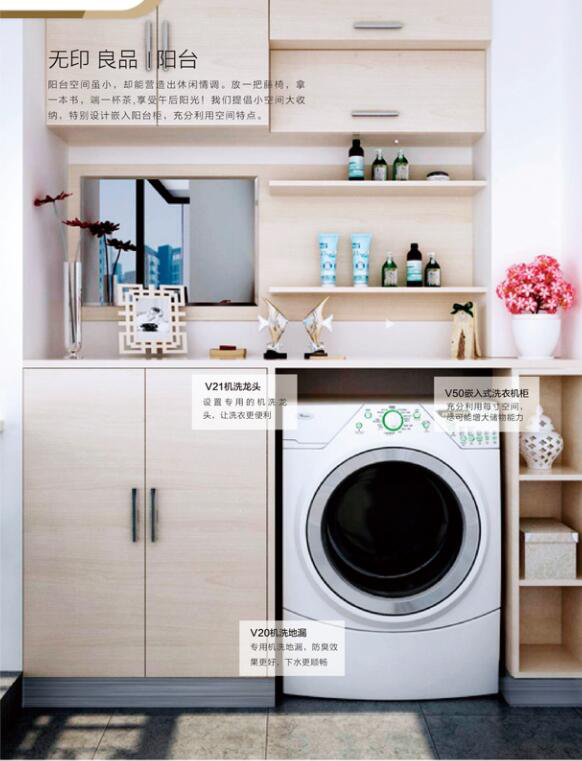 上善美居88個人性化生活細節(jié)