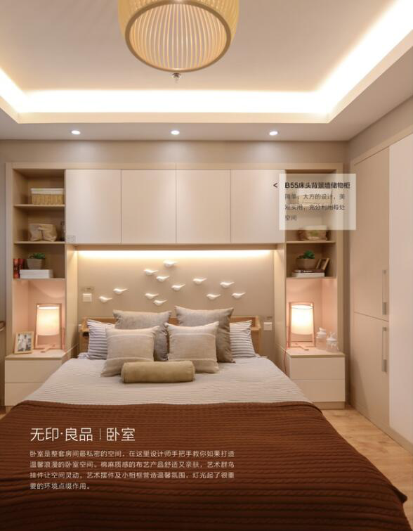 上善美居88個人性化生活細節(jié)