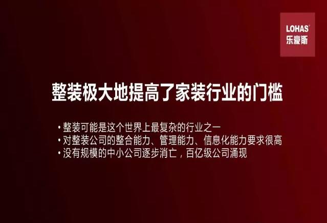 上善美居整裝裝修