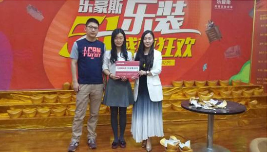 卓達(dá)太陽城業(yè)主