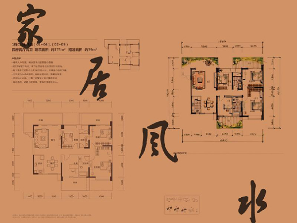 【裝修風(fēng)水】這些風(fēng)水知識(shí)讓你一家順風(fēng)順?biāo)? title=