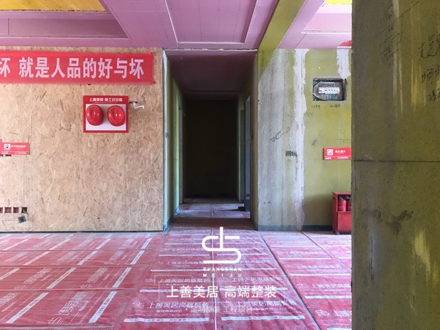 上善美居施工圖