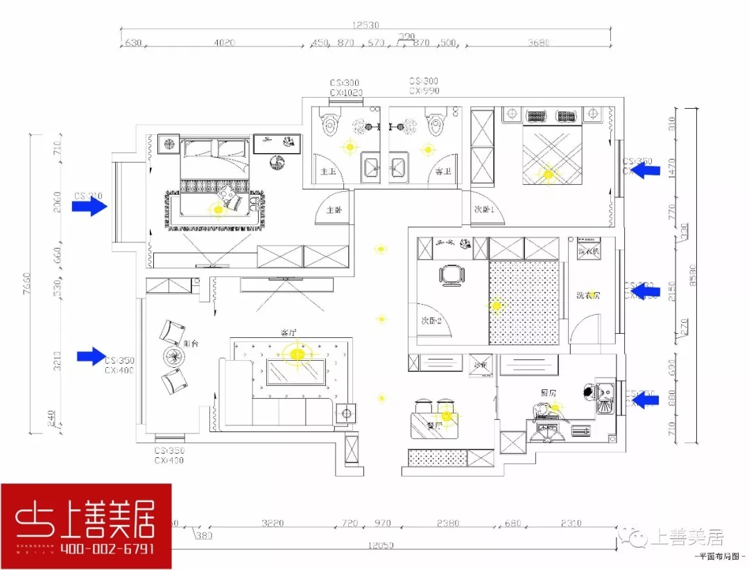 天璽名著140平三室兩廳北歐風(fēng)
