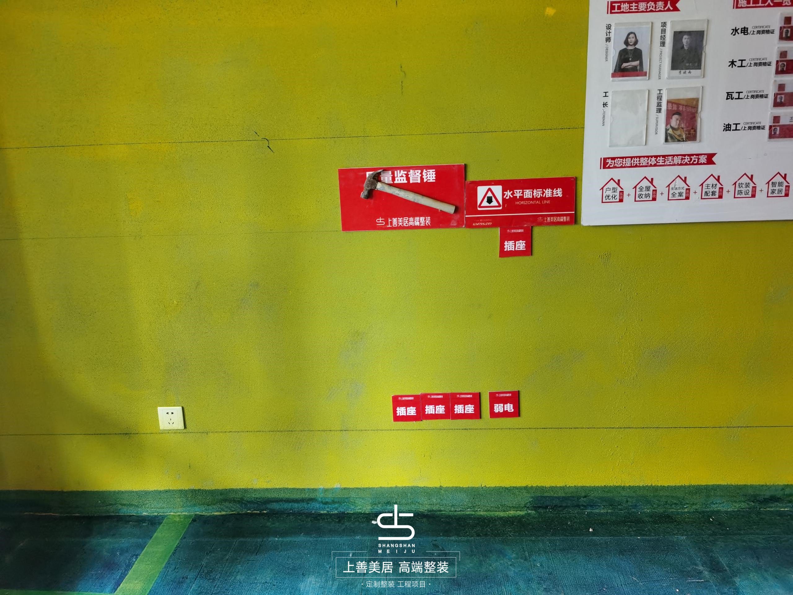 榮盛城180平新中式風(fēng)格施工進(jìn)度