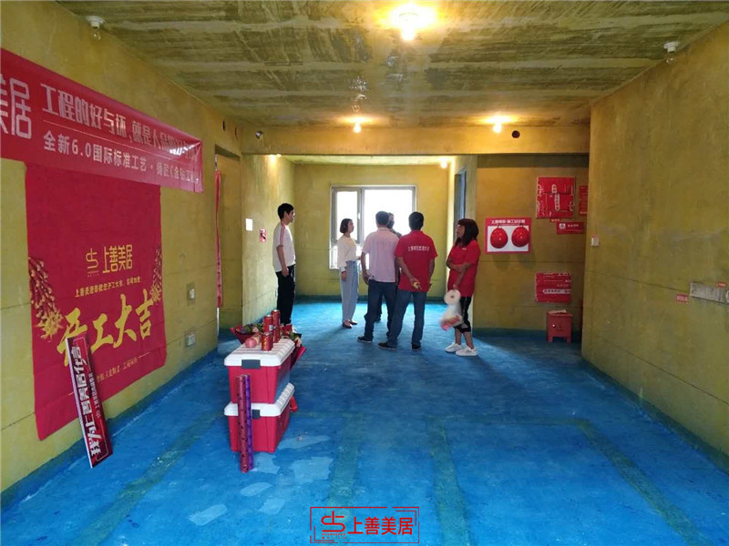 東南智慧城150平