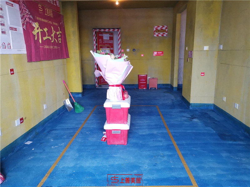 紫竹錦江88平#4/開工