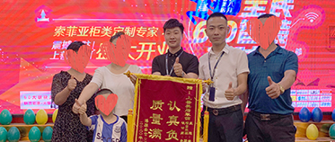 博雅盛世業(yè)主