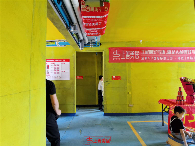 東南智匯城127平