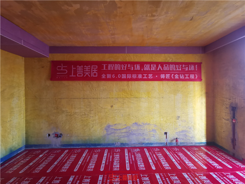 良興美嘉城130平在施工地