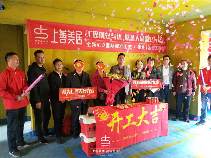 優(yōu)步大道120平開工交底