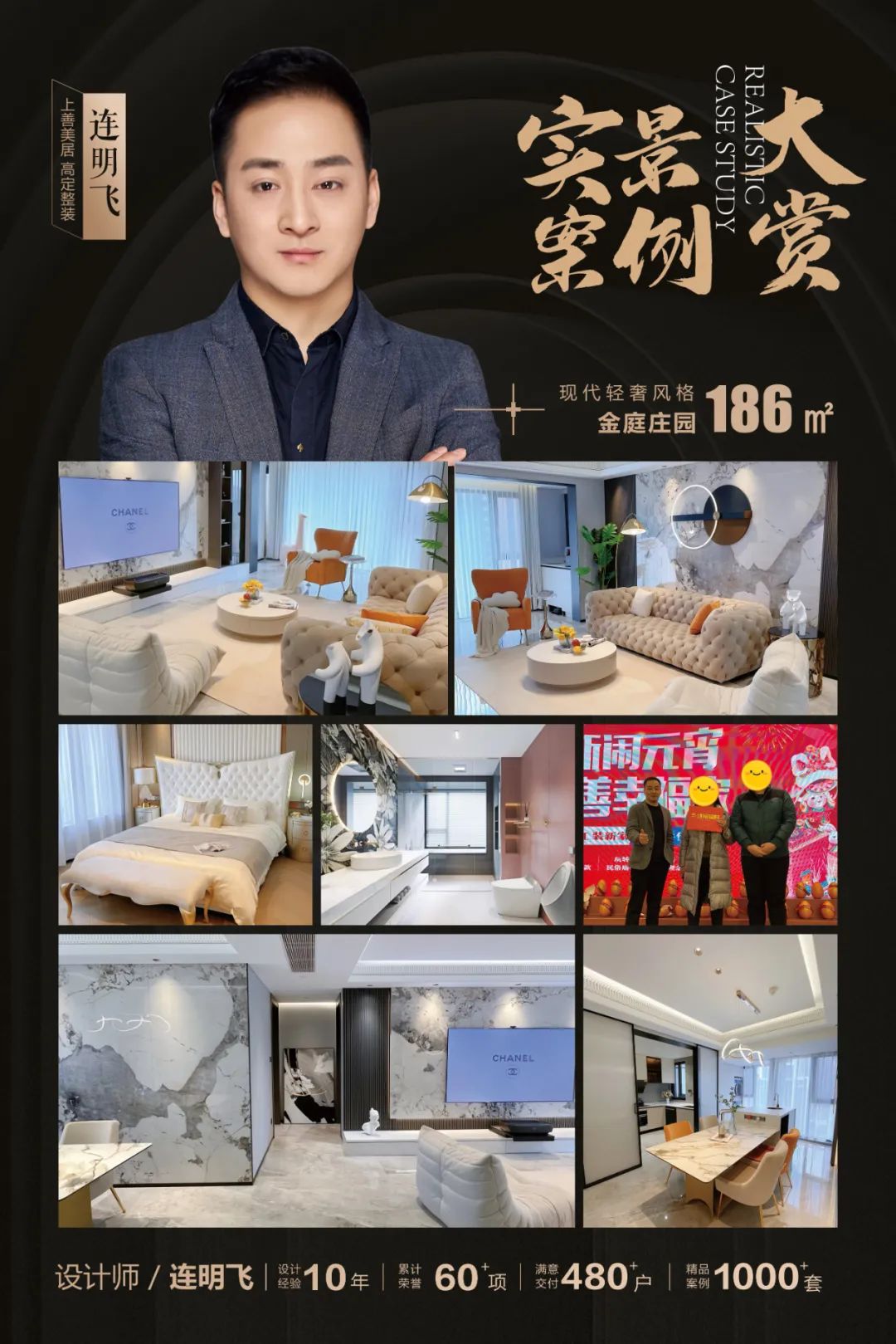 石家莊裝修實景