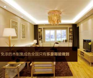 石家莊110平米簡約裝修 因一個人戀一個家