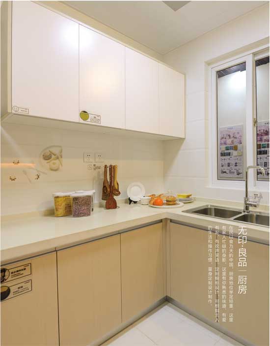 石家莊上善美居廚房實(shí)景圖片