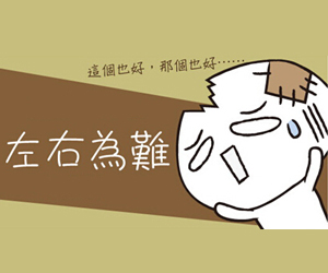 【裝修難題】地磚VS復(fù)合木地板 你怎么看？