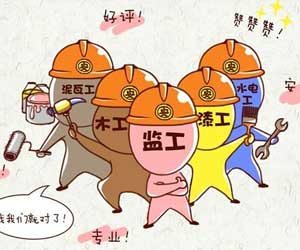 小戶(hù)型裝修預(yù)算 不懂的你還不趕快來(lái)看看！