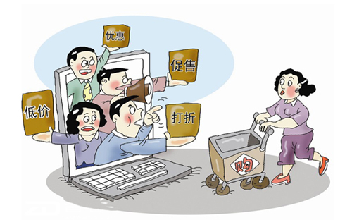 家電購(gòu)買(mǎi)