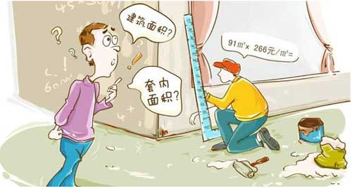 裝修預(yù)算報(bào)價(jià)