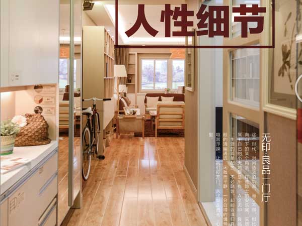 小戶型改造需謹(jǐn)慎 一不小心就掉坑！